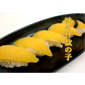 寿司 寿司ネタ 味付け数の子 成形 約8ｇ×20本 かずのこ 味付 業務用 和風だし 手巻き寿司｜sushics