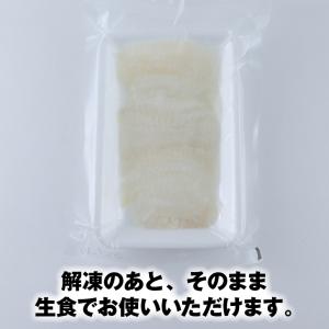 寿司ネタ アブラ カレイ えんがわ スライス ...の詳細画像3