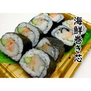 寿司 寿司ネタ 海鮮太巻き芯 50g×５本 巻き寿司 まきすし サーモン いか かれい 節分 太巻 ...