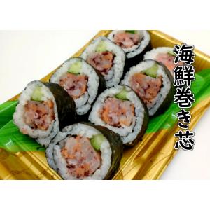 寿司 寿司ネタ 海鮮太巻き芯 80g×５本 巻き寿司 まきすし サーモン いか たこ 節分 太巻 の...
