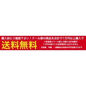 寿司ネタ 生食用 秋刀魚 フィレ 12枚 北海...の詳細画像3
