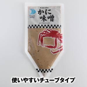 寿司 寿司ネタ カニミソチューブ 300g 軍...の詳細画像3
