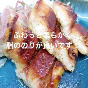 【特大 焼き穴子蒲焼 1尾真空】 焼穴子 焼ア...の詳細画像2