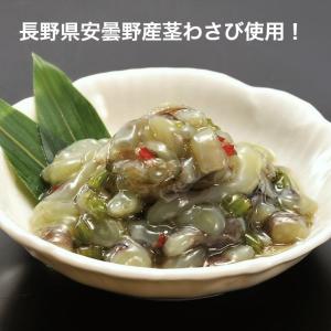 たこわさび 1kg たっぷり業務用サイズのタコワサビ