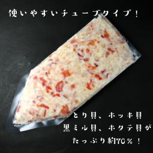貝鮮マヨチューブ 200g 寿司ネタ とり貝 ...の詳細画像3