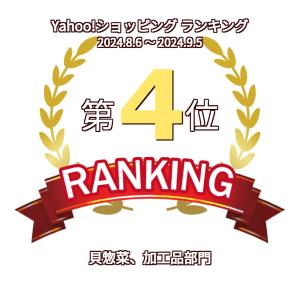 貝鮮マヨチューブ 200g 寿司ネタ とり貝 ...の詳細画像2