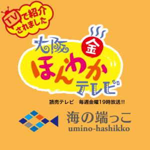 生食用 赤いか ダイスカット 100g 解凍す...の詳細画像1