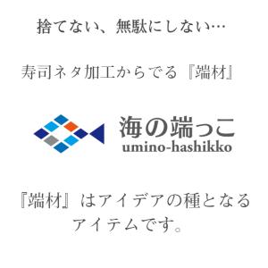 生食用 赤いか ダイスカット 100g 解凍す...の詳細画像2