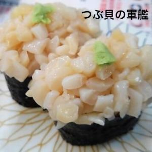 【送料無料】つぶ貝 切り落とし お刺身用 1k...の詳細画像1