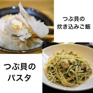 【送料無料】つぶ貝 切り落とし お刺身用 1k...の詳細画像3