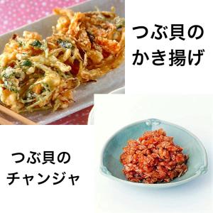 【送料無料】つぶ貝 切り落とし お刺身用 1k...の詳細画像4