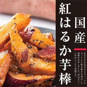 【送料無料】紅はるか 芋棒 2kg(1kg×2...の詳細画像1