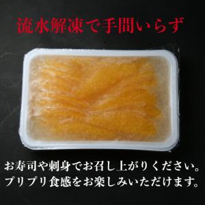 【送料無料】味付け 数の子 成形 40本(20...の詳細画像1
