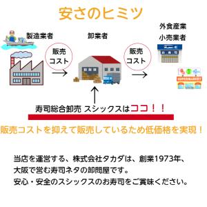 【送料無料】味付とびっこチューブ 400g(2...の詳細画像3