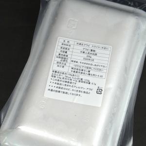 あわび 切り落とし 生食用 200g 【わけあ...の詳細画像3