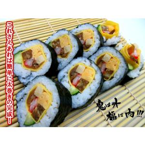 寿司 寿司ネタ 上太巻き芯【クレープ巻】 約90ｇ×５本 巻き寿司 まきすし 煮穴子 玉子焼 カニカ...