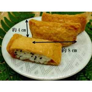寿司 冷蔵 寿司ネタ いなりあげ 60枚 俵 ...の詳細画像2