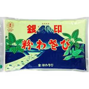 寿司 常温 銀印 粉わさび Ｓ−１８ １Ｋｇ 金印わさび 山葵 ワサビ 調味料 業務用 クール便商品と同時購入されても同梱不可ですので別途送料がかかります。｜sushics