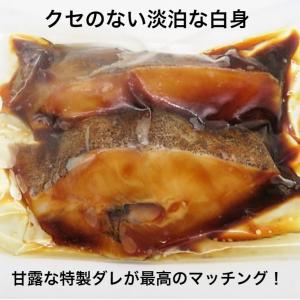 寿司 大切り 厚切り カラスカレイ煮付<約15...の詳細画像1