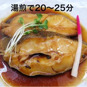 寿司 大切り 厚切り カラスカレイ煮付<約15...の詳細画像2