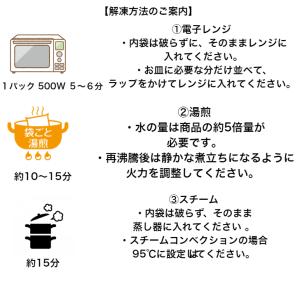 寿司 寿司しゃり すし飯 業務用 18g×15...の詳細画像3