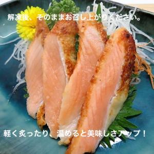 寿司 寿司ネタ 揚げサーモンハラススライス 8ｇ×20枚