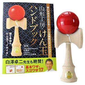 けん玉 激安の商品一覧 通販 Yahoo ショッピング