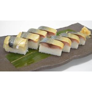 鯖バッテラ /冷凍