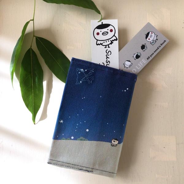 ブックカバー 文庫 星空 夜空 星座 メルヘン プレゼント ギフト 入学祝い 進級祝い 読書 本好き...