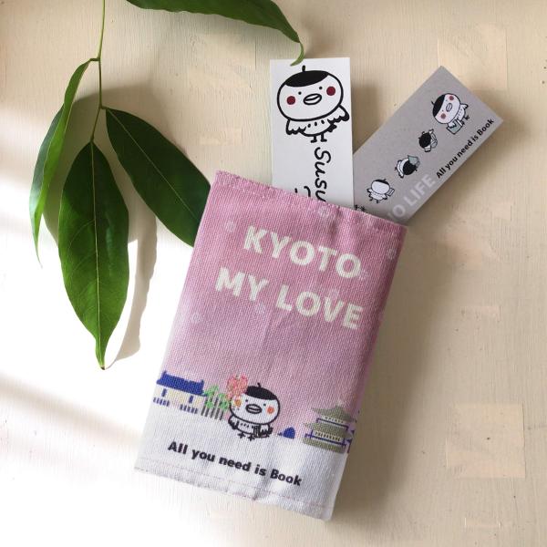ブックカバー 文庫 京都 花 スモーキーピンク プレゼント ギフト 入学祝い 進級祝い 読書 本好き...