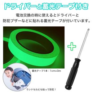 防犯ブザー 大音量 大人 可愛い 小学生 おし...の詳細画像2