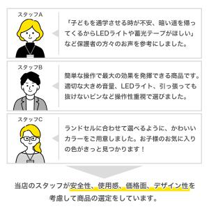 防犯ブザー 大音量 大人 可愛い 小学生 おし...の詳細画像5