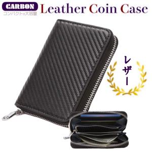 小銭入れ メンズ コインケース カーボンレザー...の詳細画像2