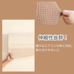 エアコン カバー 室内 エアコンカバー 室内機...の詳細画像3