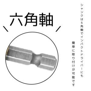 ステップドリル ステンレス用 3本セット ドリ...の詳細画像5