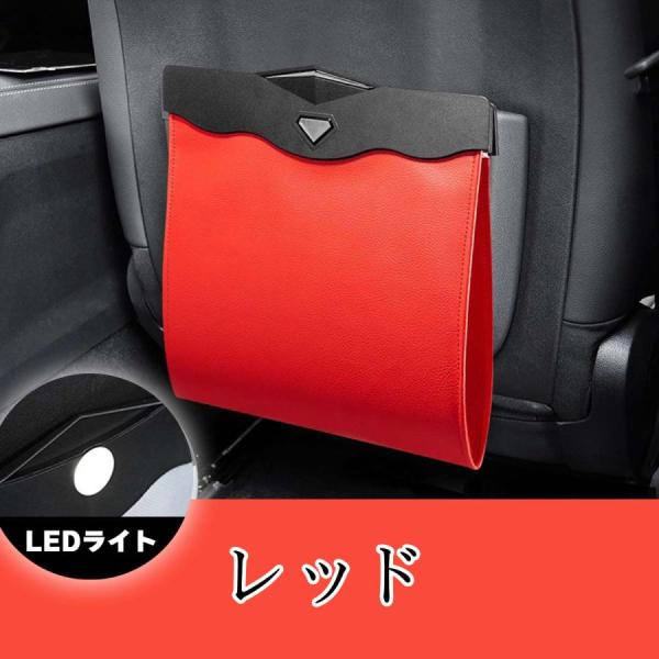 車 ゴミ箱 車用ゴミ箱 車内 便利グッズ アイデア おしゃれ LED スリム 倒れない 車用 ダスト...