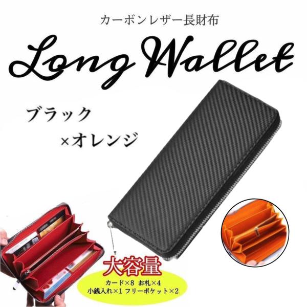 長財布 メンズ 薄型 ４０代 ５０代 ２０代 ３０代 メンズ長財布 大容量 薄い 人気 軽量 ラウン...