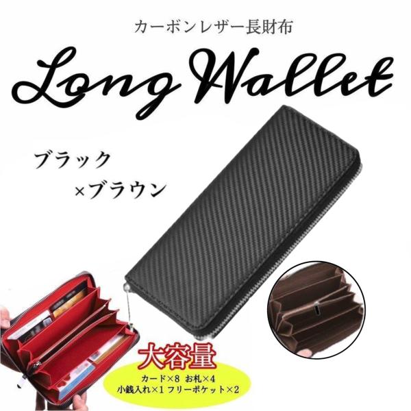長財布 メンズ 薄型 ４０代 ５０代 ２０代 ３０代 メンズ長財布 大容量 薄い 人気 軽量 ラウン...