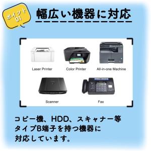 プリンターケーブル USB 5m USB2.0...の詳細画像1