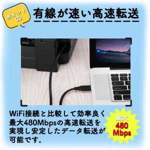 プリンターケーブル USB 5m USB2.0...の詳細画像3