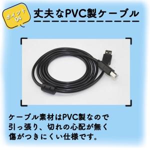 プリンターケーブル USB 5m USB2.0...の詳細画像4