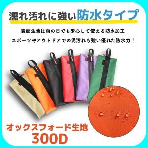 シューズケース サッカー バスケ シューズバッ...の詳細画像3