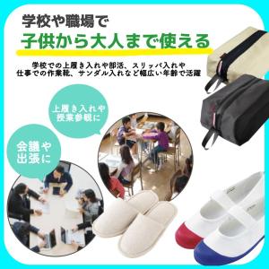 シューズケース サッカー バスケ シューズバッ...の詳細画像4