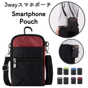 スマホポーチ メンズ ショルダー 仕事用 ウエ...の詳細画像1