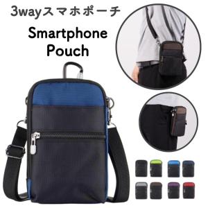 スマホポーチ メンズ ショルダー 仕事用 ウエ...の詳細画像3