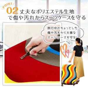 キャリーケースカバー スーツケースカバー おし...の詳細画像3