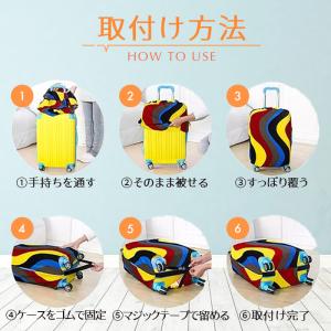 キャリーケースカバー スーツケースカバー おし...の詳細画像5