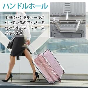キャリーケースカバ スーツケースカバー 透明 ...の詳細画像4