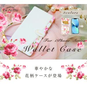 【処分価格】iPhone SE (第3世代) ...の詳細画像1