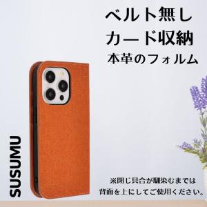iPhone 17e スマホケース iPhon...の詳細画像1